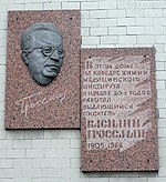 Vasilij Semionovič Grossman, zdroj wikipédia